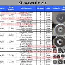 6 мм Диаметр матрицы высечки и три ролика оболочки MKL229 с перевозкой
