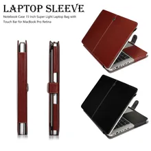 Деловая сумка из искусственной кожи для Apple MacBook Air Pro retina notebook Case 15 дюймов супер легкая Противоударная сумка для ноутбука