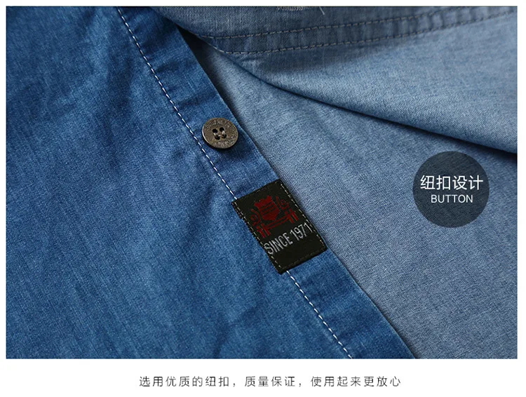Nian Jeep брендовая одежда мужская рубашка с длинными рукавами однотонная джинсовая рубашка модные рубашки для мужчин 45