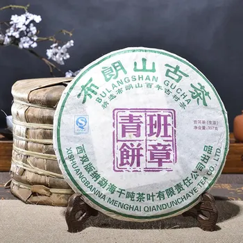 

2013 Yr Puer Tea Chinese Yunana Menghai Puerh Tea Special Green Cake Puerh Puer Tea 357g Raw Natural Beauty Health Pu er Tea