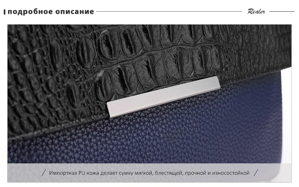 REALER Брендовые женские сумки клатчи Женская сумка с узором «крокодиловая кожа» из искусственной кожи Сумочка Сеть сумки