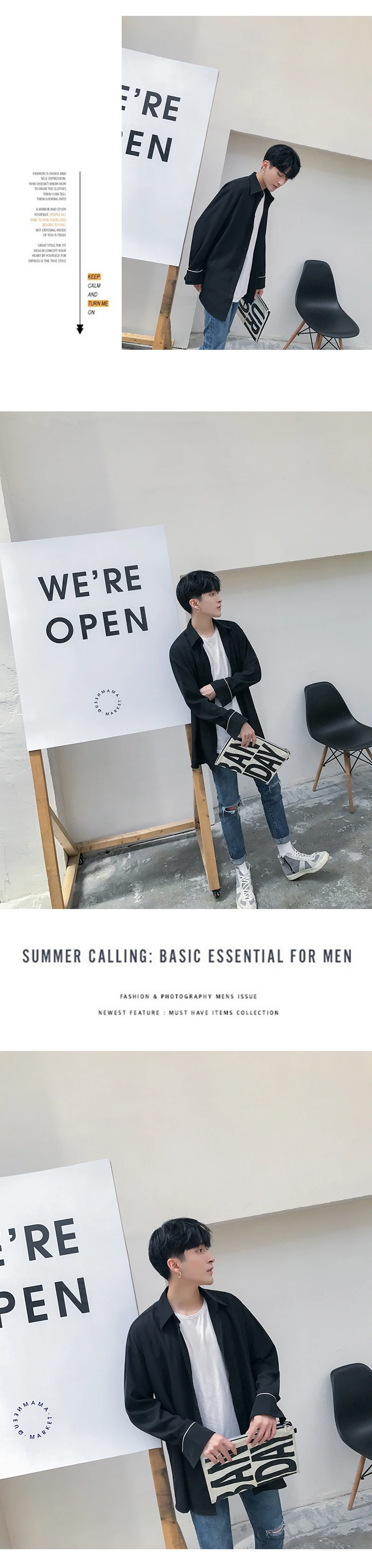 2018 корейский стиль Мужская мода удобные удлинить черный/белый Свободные повседневные пальто Высокое качество одежда с длинным рукавом