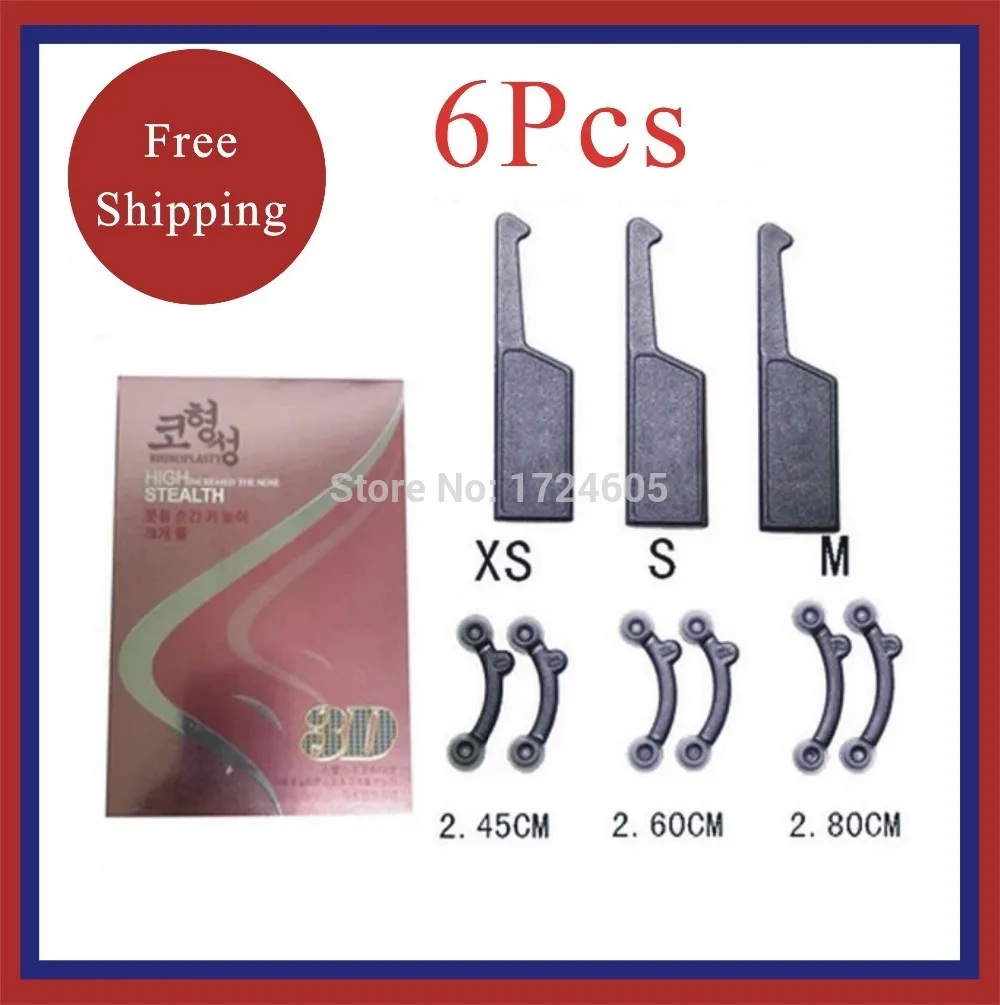 Invisible Nose Up Medical Silica Gel Invisible Shaping Straightening Beauty Nose Reuse Face