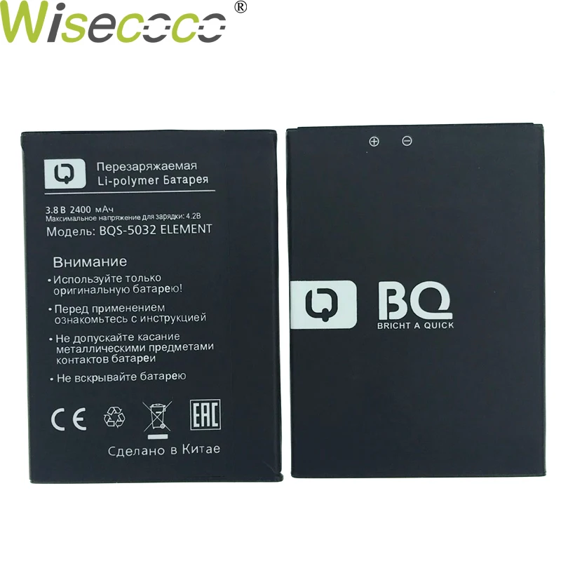 Съемная батарея Wisecoco 2 шт./лот 5032 2400 мАч 3 8 в для BQ элемент Замена + номер