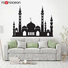 Makkah City Skyline Islamic Wall Art Sticker Muslim Home Decor Vinyl Wall Decal The City Of Macca Islamic Mosque Decor 3009 development of central makkah