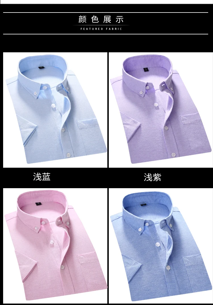 Лето Оксфорд Для мужчин рубашка короткий рукав Slim Fit Повседневное Мода Половина рукава Для мужчин s рубашки с коротким рукавом с воротником корейский уличная