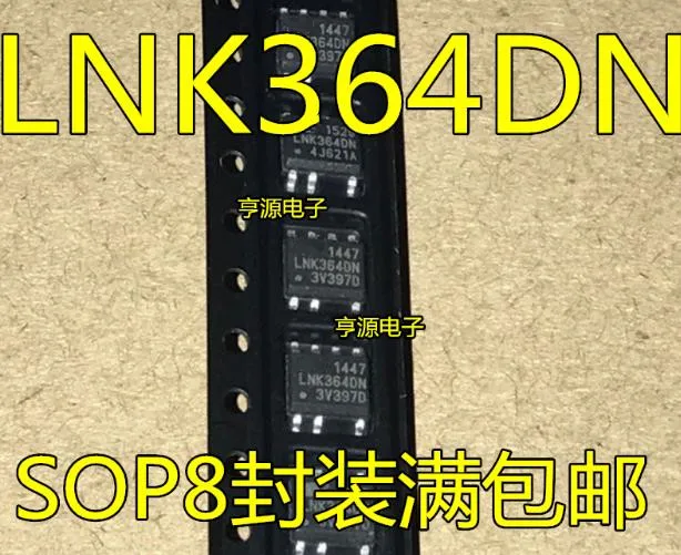 5 шт. LNK364DN СОП-7 LNK364 СОП управления чип новый оригинальный