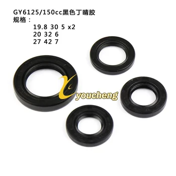 

GY6 125cc 150cc 4T Complete Oil Seal Kit 152QMI 157QMJ Scooter Moped ATV Quad Go-Kart Engine Repair Parts QCYF-GY6125