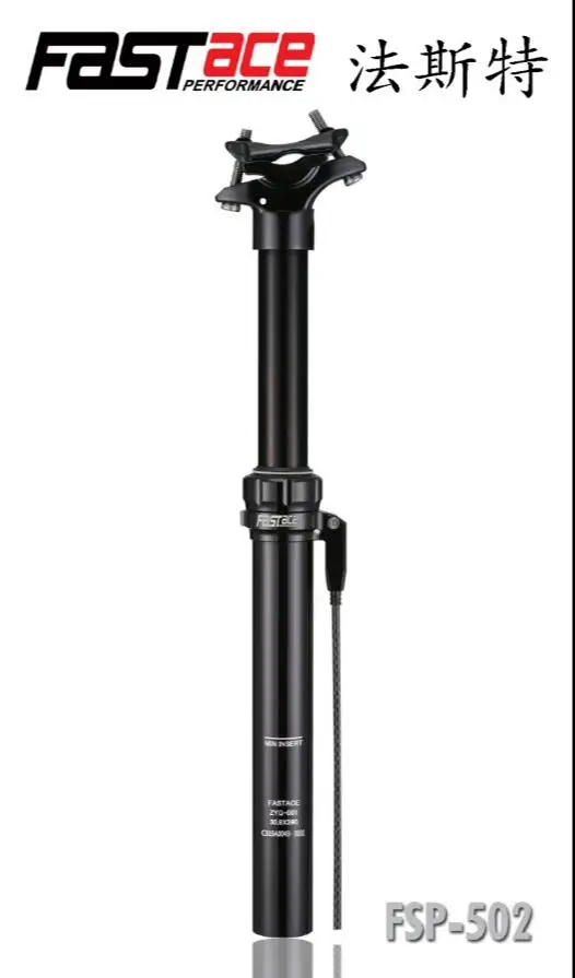 Fastace F502 Wire Control Oil Pressure Seat Post Mountain Bike Suspension Seat Post 30.9mm, 31