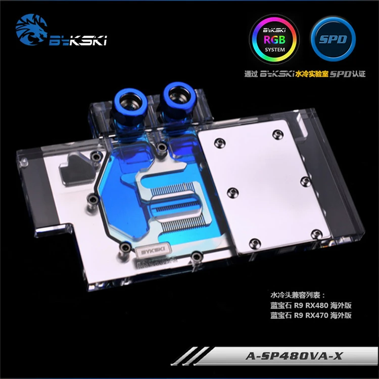 

Bykski Sapphire R9 480 R9 470 Overseas Edition full coverage graphics card water cooling block. A-SP48OVA-X