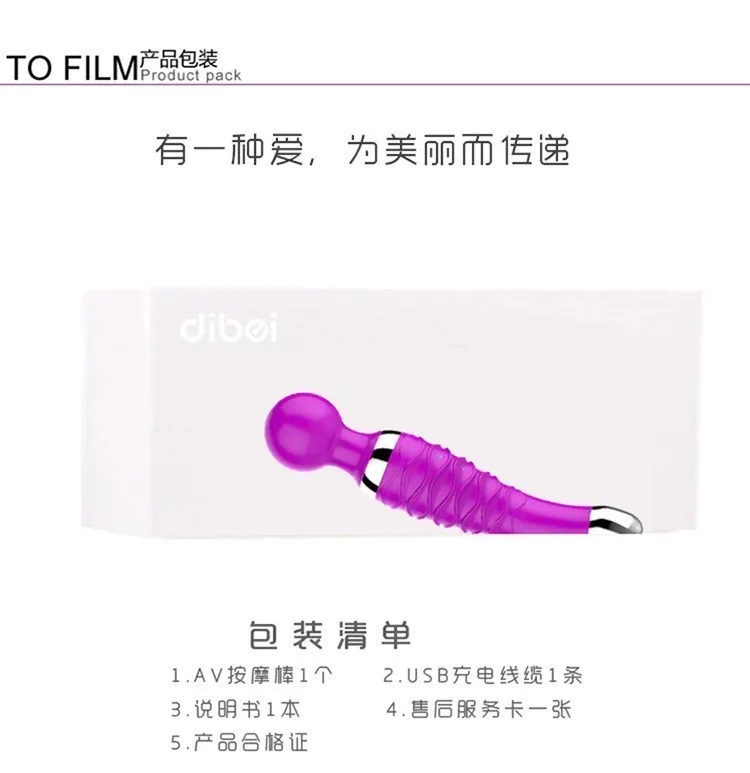 vibrators for women (22)