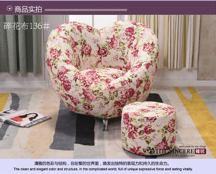Луи моды гостиной диваны любовь простой современный ленивый стул творческий прекрасный случайный ткань одного