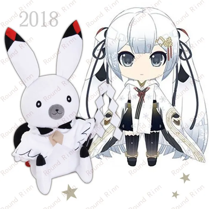 Кролик VOCALOID SNOW MIKU 2018 юкин косплей игрушка кролик аниме мягкая и плюшевая