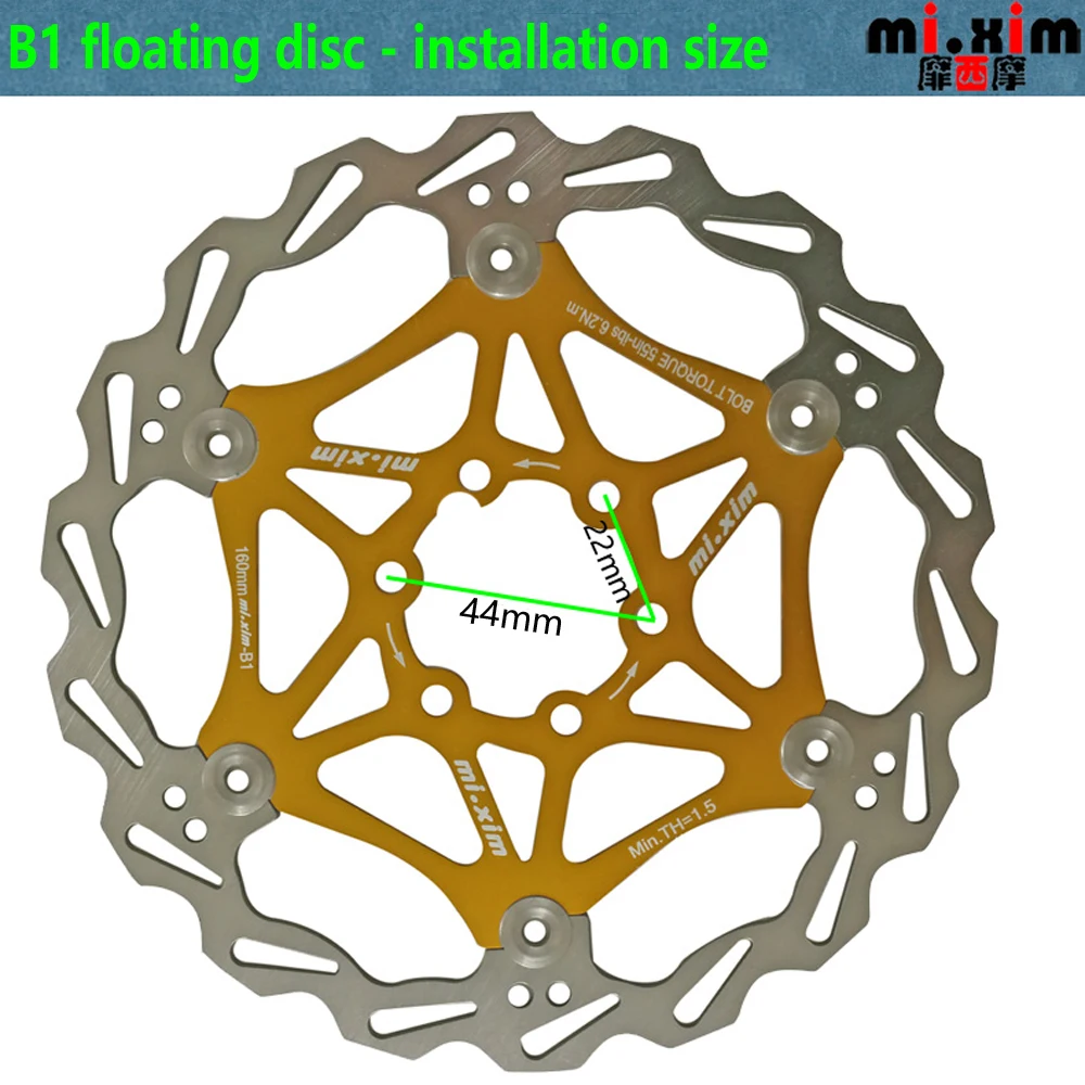 Mi. Xim MTB горный велосипед поплавок плавающие дисковые роторы 160/180/203 мм B1