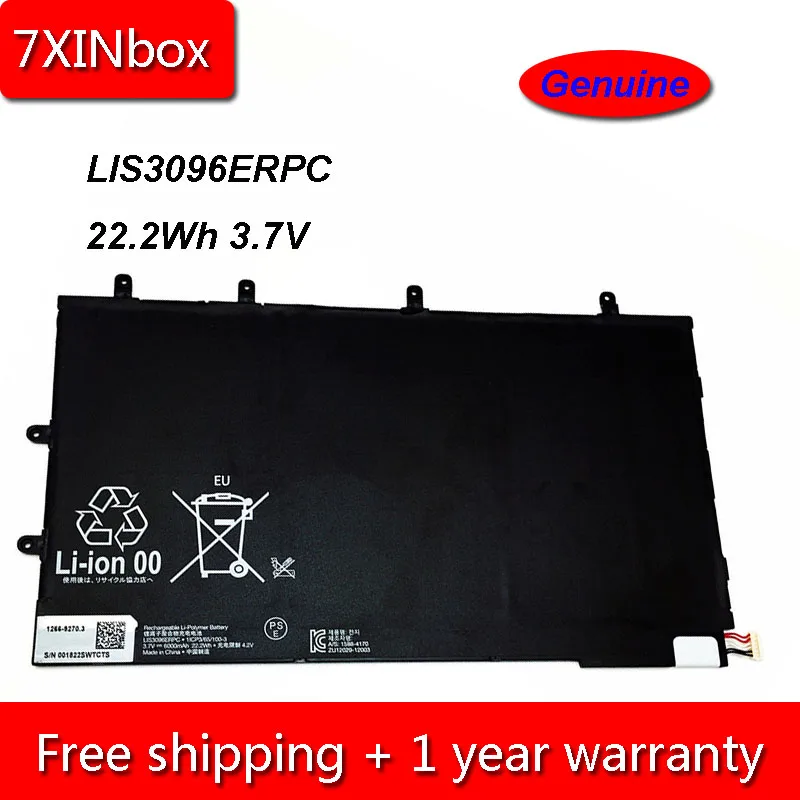 Аккумулятор 7XINbox для ноутбука Sony Xperia Tablet Z SGP311 6000 3 7 312 321 341 351 | Компьютеры и офис