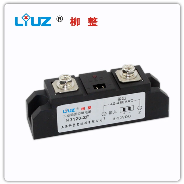 

[ZOB] Industrial grade solid state relay H3120-ZF small - rectifier 120A --3PCS/LOT