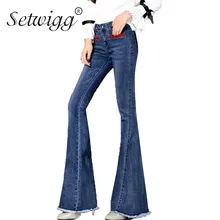 Setwigg, весна, сексуальные джинсовые синие обтягивающие расклешенные длинные джинсы для женщин и брюки на молнии, Осенние, с кисточками, подол, труба, джинсы, длинные брюки