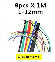 1 мм 1,5 мм 2,5 мм 3 мм 4 мм термоусадочная трубка комплект обмоток