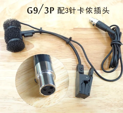 

G9 saxophone microphone, musical instrument microphone 3pins XLR PLUG