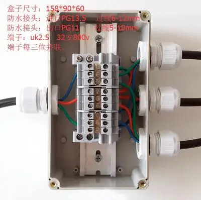 Водонепроницаемая Пластиковая распределительная коробка с терминалом один в два из кабельных терминалов