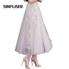 Простая Женская кружевная плиссированная юбка розовая Высокая талия цветочные принты сетки Длинные юбки женский эластичный пояс Одежда Женская Макси юбка
