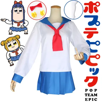 

Poputepipikku Cosplay Costumes Popuko Cosplay Pipimi Costume Anime Pop Team Epic Women School Uniform Winter 2018 full set /wig
