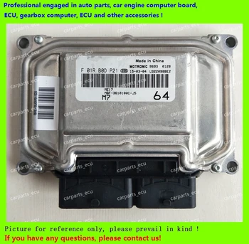 

For car engine computer board/ME7.8.8/ME17 ECU/Electronic Control Unit/F01R00DP21 M6F-3610100C-J5/F01RB0DP21/Big turtle series