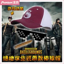 Куриный Ужин вышивка хлопок бейсбольная Кепка унисекс Playerunknown's Battlegrounds Winner Куриный Ужин тактическая Snapback шляпа