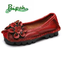 PEIPAH/Новое поступление года; туфли из натуральной кожи с цветами; женские невысокие плоские туфли; повседневная кожаная обувь на плоской подошве без застежки; женские лоферы
