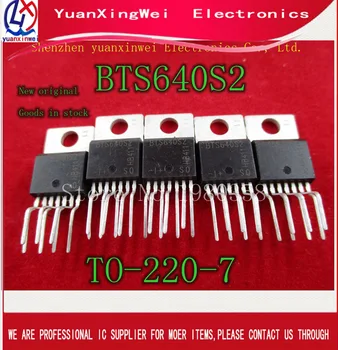 

HOT NEW IC BTS640S2 BTS640 640S2 640 INFINEO TO220-7