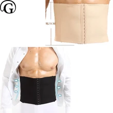 PRAYGER 2 шт/лот Мужской Силовой формирователь тела пояс для похудения после родов живот пояс живот для похудения корсет