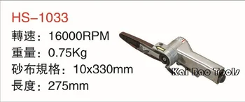 

Pneumatic Air Belt Sander 10x330mm Air Belt Buffing Tools Polishing Machine with Sanding Abrasive Belt Sander (HS-1033)