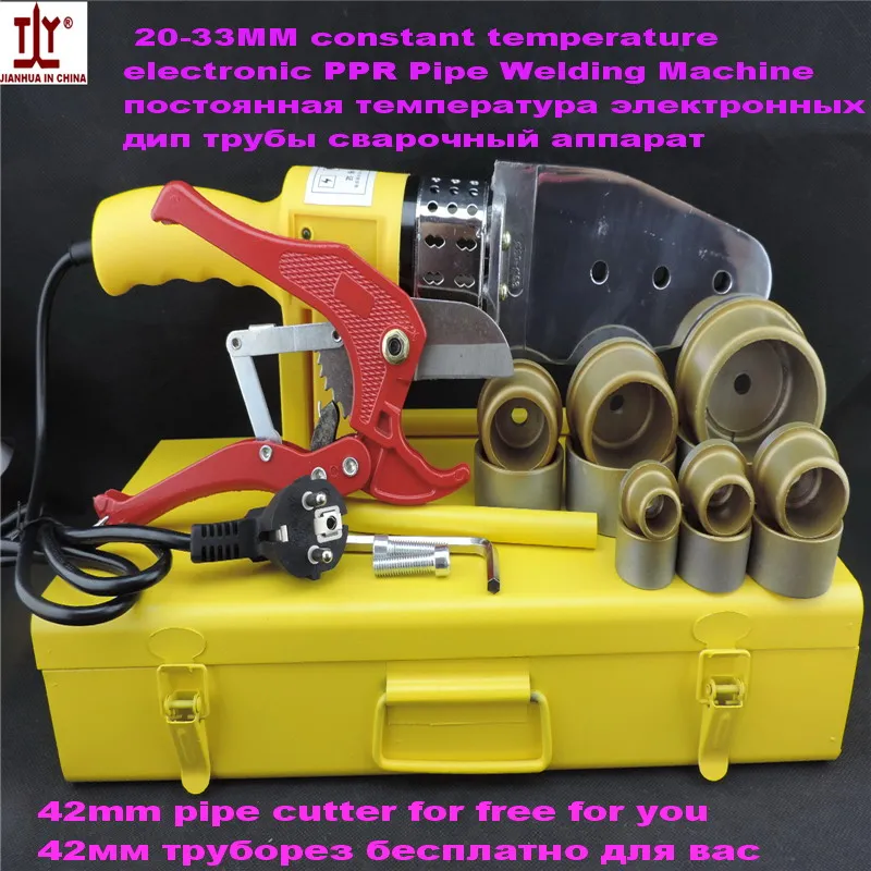 Grade A DN 20 63mm 220/110V 800W Automatic Heating Plastic Welders, Ppr