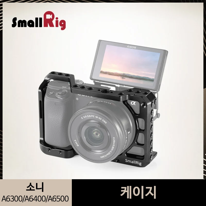 

SmallRig a6400 Camera Cage for Sony A6300/ A6400 /A6500 Form-Fitted DSLR Cage With 1/4' And 3/8' Threading Holes - 2310