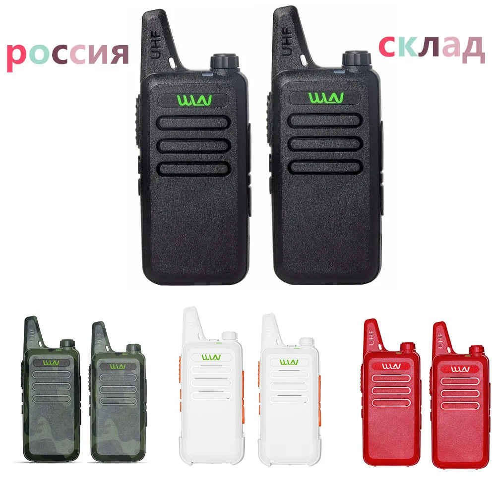 

2pcs KDC1 MINI handheld fm transceiver KD C1 two way Radio Ham communicator HF cb radio station Mi-Ni Walkie Talkie WLN KD-C1