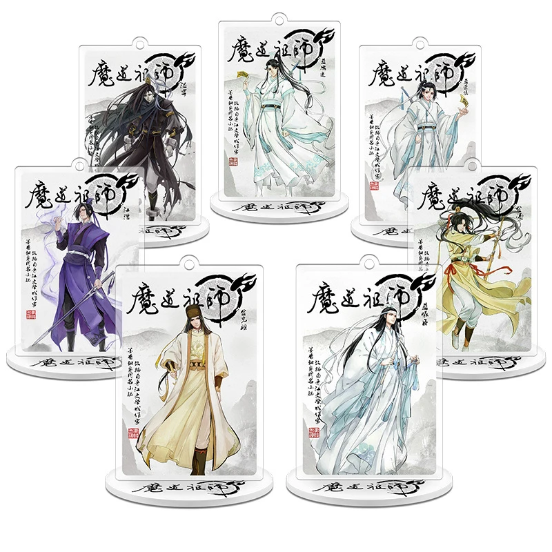 

12 types Anime Mo Dao Zu Shi Keyring Acrylic Figure Model Wei WuXian Lan WangJi Collection Gift The Grandmaster of Demonic Gift