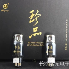 2шт Shuguang Premium Treasure 6CA7-Z(EL34B, EL34BW, 6CA7, 6CA7-T) совпадающий парный усилитель HIFI аудио вакуумные трубки Repalce Psvane