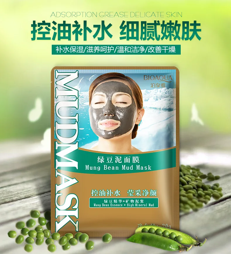 BIOAQUA укрепляющая подтягивающая кожа маска для лица подбородок V образный коллагеновый лист маска для лица против морщин против старения уменьшает тонкие линии уход за кожей