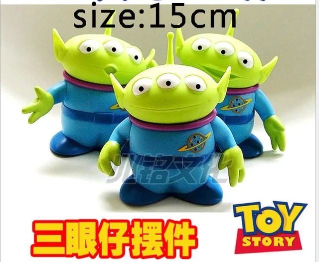 little alien figures