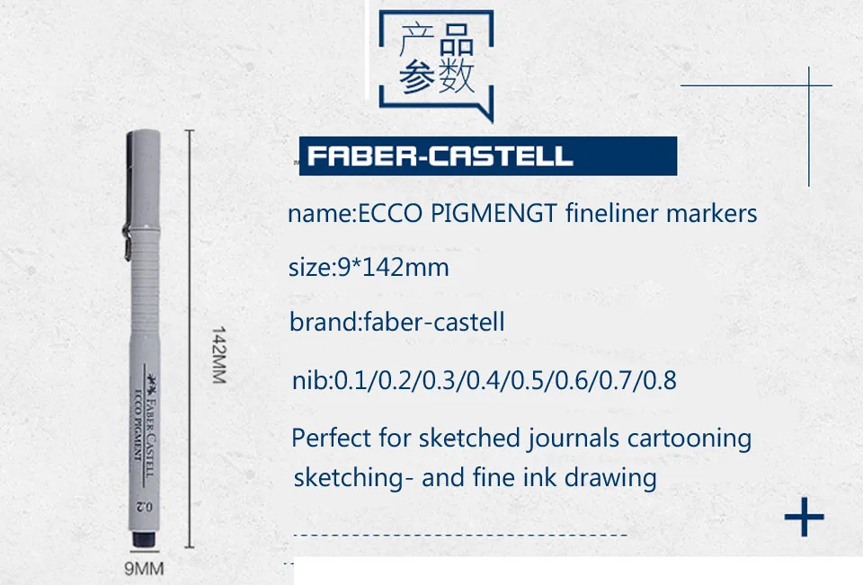 Faber Castell волоконная ручка Ecco черный пигмент манга тонкие ручки 9 шт. водонепроницаемый микрон художественные маркеры ультра Fineliner технические