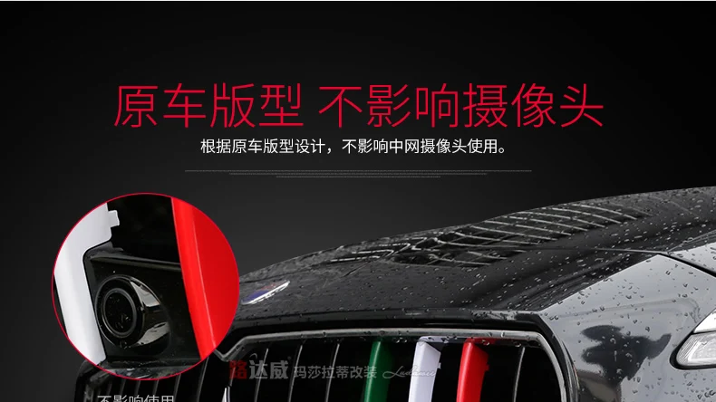 Auto Styling Tricolor Kühlergrill dekoration streifen ABS außen abdeckung  trim Aufkleber für Maserati Ghibli Quattroporte zubehör - AliExpress