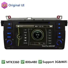 7″ Touch Capacitive Screen 3G Car DVD Player Radio Stereo GPS Navigation System For BMW 3 Series E46 M3 1998-2006 Rover 75 MG ZT