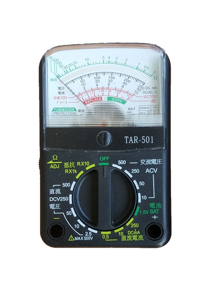 Аналоговый мультиметр AM-P2(TAR-501) Точность безопасности низкая цена(Цвет: черный красный желтый