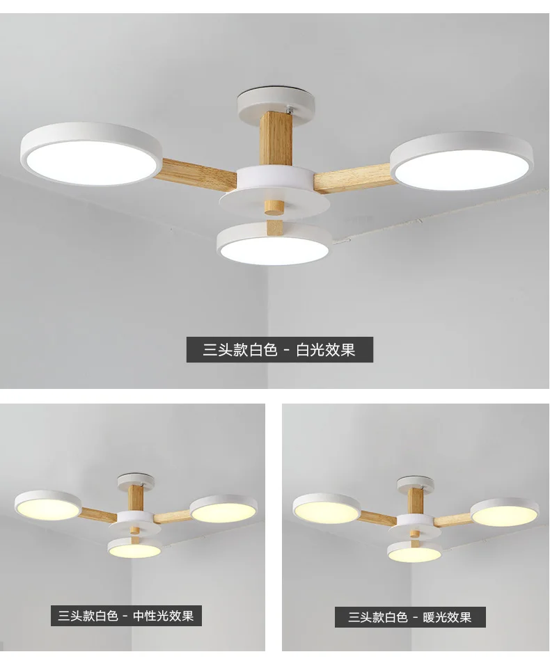 

Nordic home wood ceiling lamp simple modern solid wood creative personality restaurant bedroom study lamp living room headlights
