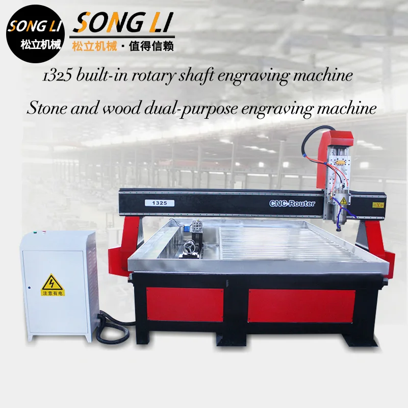 

1325 5.5kw 4-axis woodworking stone engraving machine cylindrical advertisement multi-functional numerical control plane relief