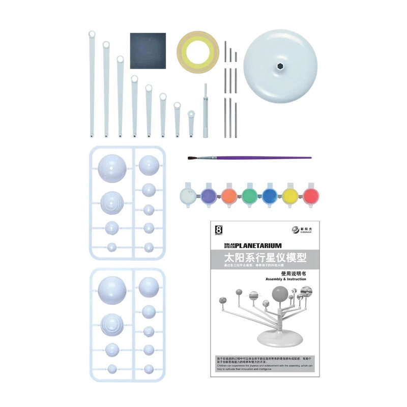 3D Solar System Planetarium Nine Planets Model Universe Explore Kit