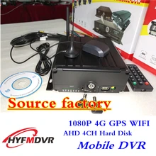 4G GPS vehicle monitor hard disk host 4CH mdvr mobile phone direct host WiFi 1080P 2 million pixels