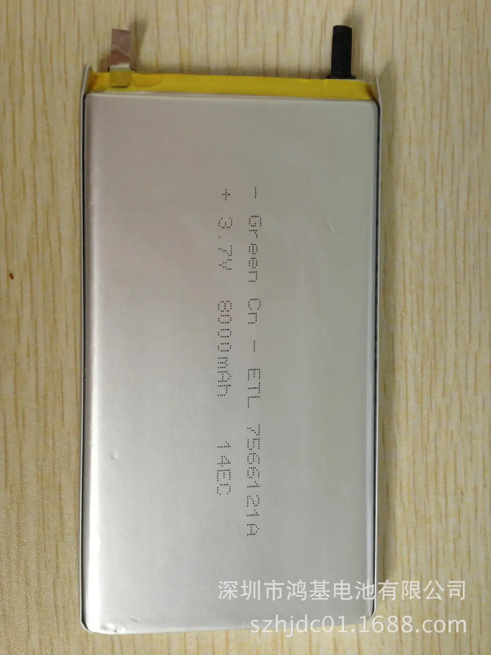 

Books full capacity mobile power polymer lithium battery 3.7V1166121 10000mah