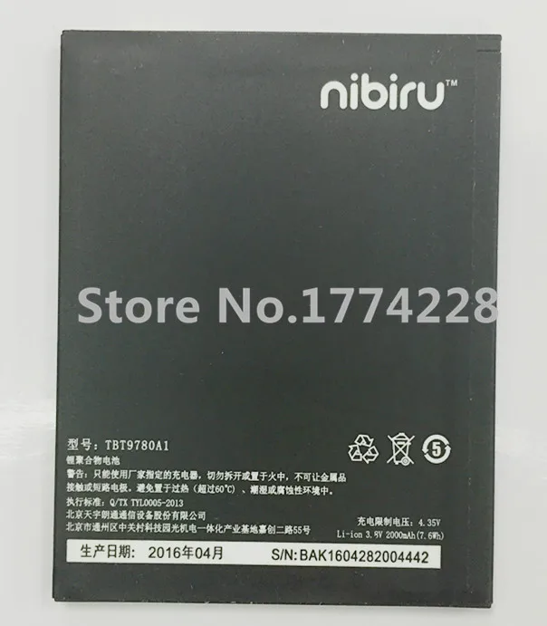 Аккумулятор MLLSE H1 для nibiru K-touch Mars 2000 мАч TBT9780A1 100% оригинальная запасная батарея