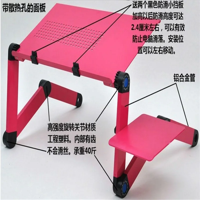 420*260mm للطي محمول مكتب السرير مكتب كمبيوتر لوحي محمول مع لوحة الماوس